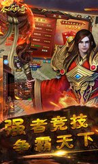 最新今日新开传奇私服下载地址,最新开服公告 最新今日新开传奇私服下载地址,最新开服公告