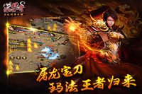 传奇SF取名 传奇SF取名