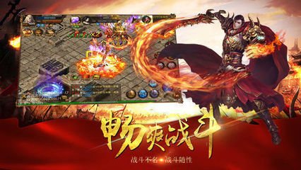 欢乐传奇私服官网首页下载(最新版本下载地址) 欢乐传奇私服官网首页下载(最新版本下载地址)