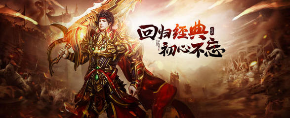 热血传奇私服无鼠标(热血传奇私服鼠标不管用了怎么办) 热血传奇私服无鼠标(热血传奇私服鼠标不管用了怎么办)