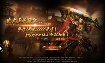 热血传奇私服无法进入问题(热血传奇私服服务器异常怎么解决) 热血传奇私服无法进入问题(热血传奇私服服务器异常怎么解决)