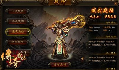 有人教怎么开热血传奇私服吗 有人教怎么开热血传奇私服吗