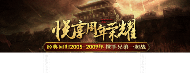 攻略三国战略与勇气的较量 攻略三国战略与勇气的较量