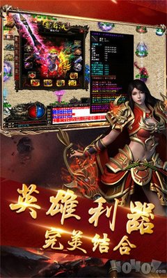 热血传奇私服新手 热血传奇私服新手