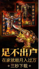 热血传奇私服需要客户端 热血传奇私服需要客户端