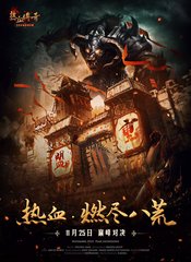热血传奇私服制作定制武器教程(热血传奇私服能自制武器吗) 热血传奇私服制作定制武器教程(热血传奇私服能自制武器吗)