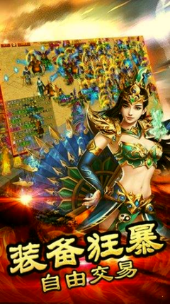 手游传奇私服发布网有哪些,最新传奇私服发布信息 手游传奇私服发布网有哪些,最新传奇私服发布信息