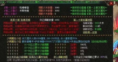热血传奇私服一键拾取怎么设置(热血传奇私服中一键拾取怎么设置) 热血传奇私服一键拾取怎么设置(热血传奇私服中一键拾取怎么设置)