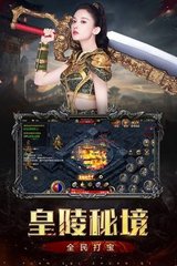 热血传奇私服台服私服发布站(台服热血传奇私服版本合集) 热血传奇私服台服私服发布站(台服热血传奇私服版本合集)