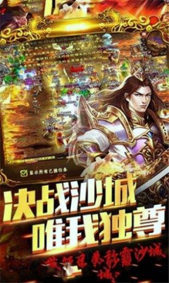 少年三国志攻略驰骋乱世,智勇双全 少年三国志攻略驰骋乱世,智勇双全