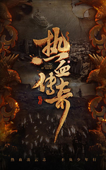 热血传奇私服怎么举报私服群(热血传奇私服举报自己) 热血传奇私服怎么举报私服群(热血传奇私服举报自己)