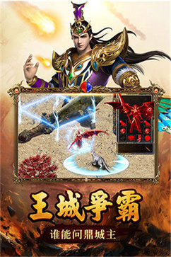 最新传奇私服神话版(全新版本上线) 最新传奇私服神话版(全新版本上线)