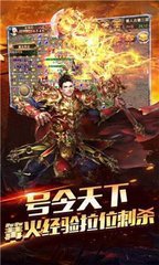 揭秘热血传奇私服发展史 揭秘热血传奇私服发展史