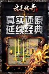 热血传奇私服外挂自动刷图(热血传奇私服与勇士自动刷图辅助) 热血传奇私服外挂自动刷图(热血传奇私服与勇士自动刷图辅助)