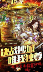 传奇私服账号封了(传奇私服账号封停) 传奇私服账号封了(传奇私服账号封停)