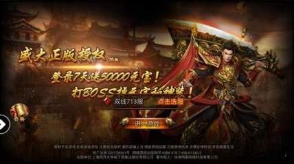 单职业60版本私服fuzhu(单职业60版本服务端下载) 单职业60版本私服fuzhu(单职业60版本服务端下载)