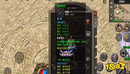 传奇私服鬼泣不能柔化技能(最新传奇私服鬼泣技能柔化顺序) 传奇私服鬼泣不能柔化技能(最新传奇私服鬼泣技能柔化顺序)