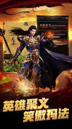 热血传奇私服自动更新流程 热血传奇私服自动更新流程