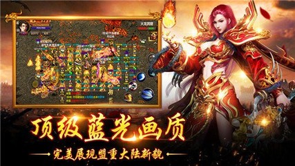 ce修改新开传奇私服物品(ce修改单职业材料数量) ce修改新开传奇私服物品(ce修改单职业材料数量)