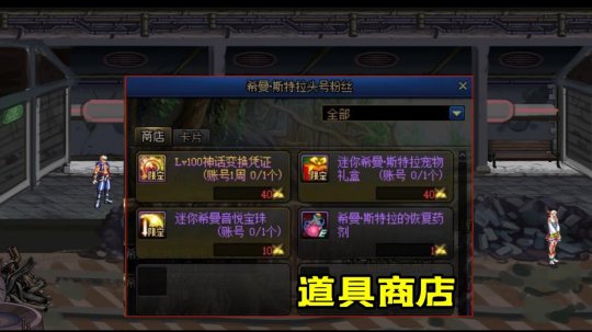 不氪金的DNF发布网(dnf不充钱能玩的职业) 不氪金的DNF发布网(dnf不充钱能玩的职业)