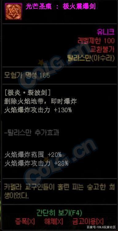 为什么DNF发布网和国服很多地方不一样 为什么DNF发布网和国服很多地方不一样