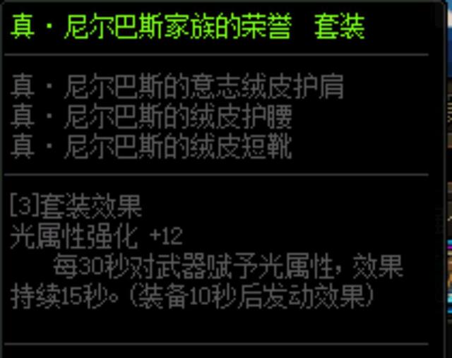 为什么DNF发布网下载完是乱码(dnf下载器为什么会崩溃) 为什么DNF发布网下载完是乱码(dnf下载器为什么会崩溃)