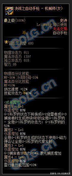 <strong>为什么DNF发布网要加群（dnf为什么要</strong>