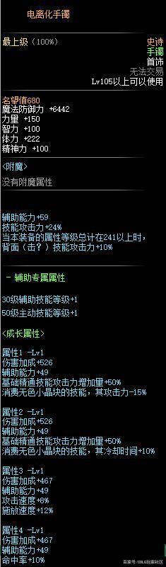 中国长久稳定的DNF公益服发布网推荐,最新稳定的DNF发布网推荐 中国长久稳定的DNF公益服发布网推荐,最新稳定的DNF发布网推荐
