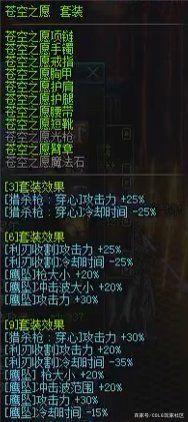 不花钱的DNF发布网 不花钱的DNF发布网