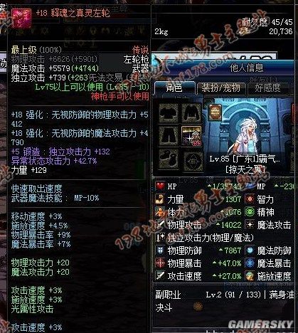 中国最大DNF发布网 中国最大DNF发布网