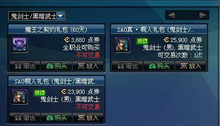 <strong>中变DNF发布网</strong>