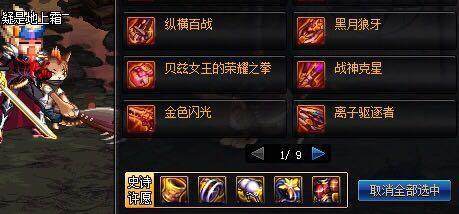 个人电脑架设DNF发布网(怎么架设dnf单机游戏) 个人电脑架设DNF发布网(怎么架设dnf单机游戏)