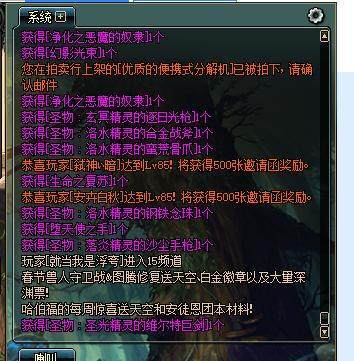 为什么DNF发布网没有女鬼剑(dnf女鬼剑没有转职任务) 为什么DNF发布网没有女鬼剑(dnf女鬼剑没有转职任务)
