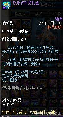 为什么DNF发布网没女鬼(dnf女鬼buff) 为什么DNF发布网没女鬼(dnf女鬼buff)