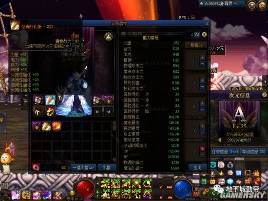 为什么DNF发布网总是黑屏(dnf打开游戏总是黑屏) 为什么DNF发布网总是黑屏(dnf打开游戏总是黑屏)