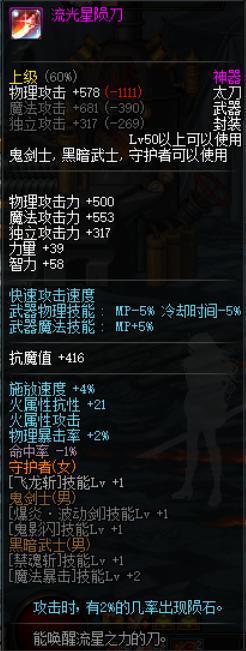 <strong>为什么DNF发布网会出现私服（DNF发布</strong>