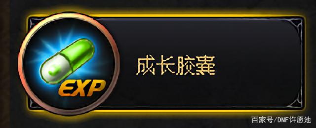 为什么DNF发布网都是台湾 为什么DNF发布网都是台湾