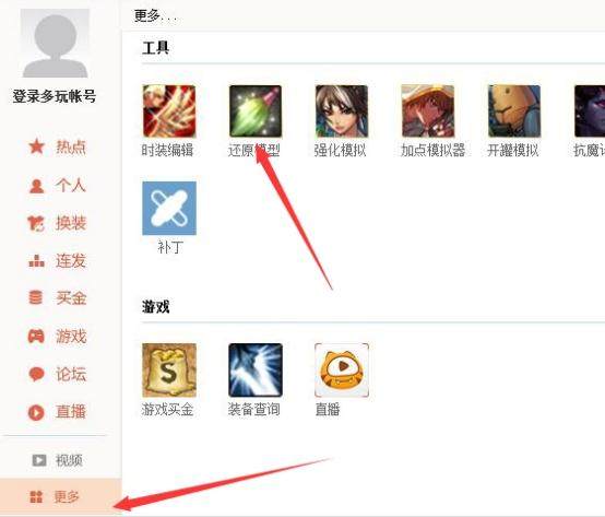 为什么DNF发布网用挂就封 为什么DNF发布网用挂就封