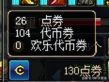 不要钱的DNF发布网 不要钱的DNF发布网