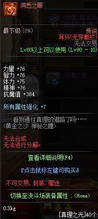为什么DNF发布网火不起来 为什么DNF发布网火不起来