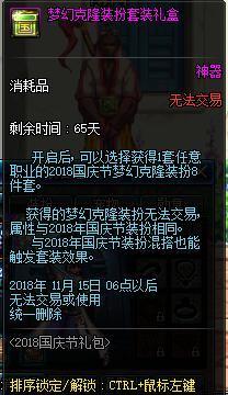 为什么DNF发布网有病毒 为什么DNF发布网有病毒