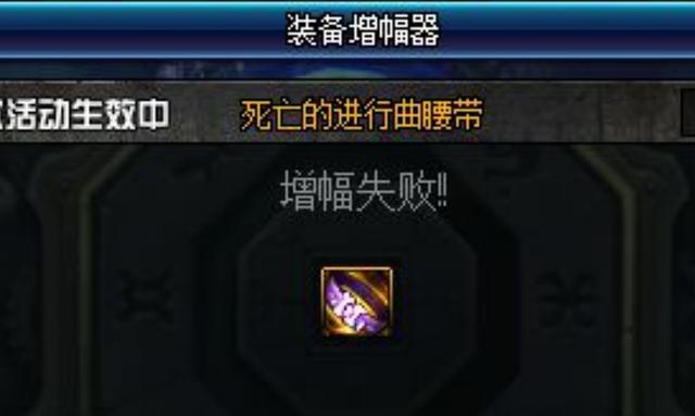 为什么DNF发布网老是闪退 为什么DNF发布网老是闪退