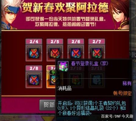 为什么DNF发布网打不开辅助(dnf一开辅助就闪退) 为什么DNF发布网打不开辅助(dnf一开辅助就闪退)