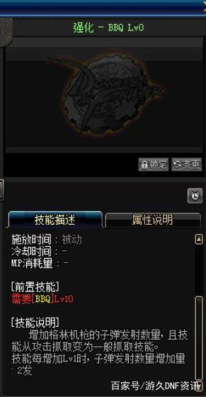 不要国服的DNF发布网 不要国服的DNF发布网