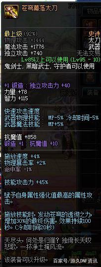个人搭建DNF发布网 个人搭建DNF发布网