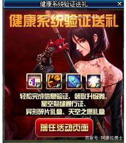 不用下客户端的DNF发布网(dnf不用下载怎么玩) 不用下客户端的DNF发布网(dnf不用下载怎么玩)