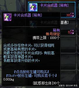 不错的DNF发布网 不错的DNF发布网