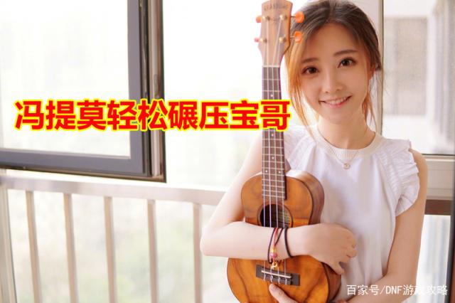 中国长久稳定的DNF公益服发布网推荐,最新稳定的DNF发布网推荐 中国长久稳定的DNF公益服发布网推荐,最新稳定的DNF发布网推荐