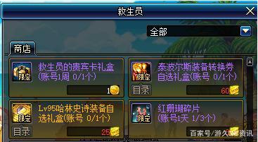 为什么DNF发布网好多私服(DNF发布网为什么那么多人玩) 为什么DNF发布网好多私服(DNF发布网为什么那么多人玩)
