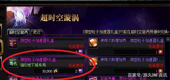 不思议DNF发布网h5私服(不思议DNF发布网下载地址) 不思议DNF发布网h5私服(不思议DNF发布网下载地址)